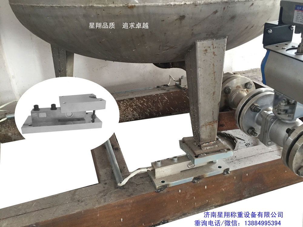 Material tank weighing system